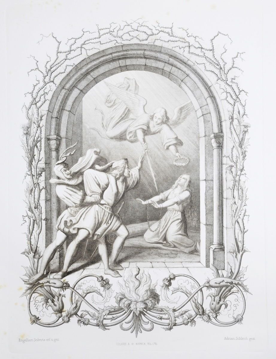 Гете иллюстрации к произведениям