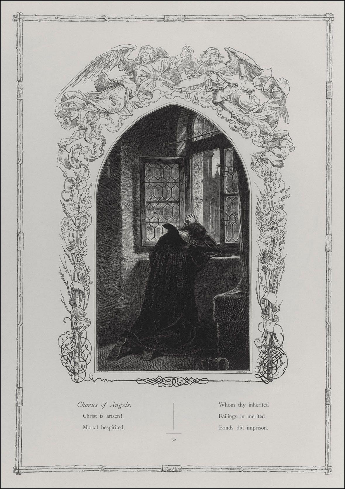 Фауст Графическое изображение