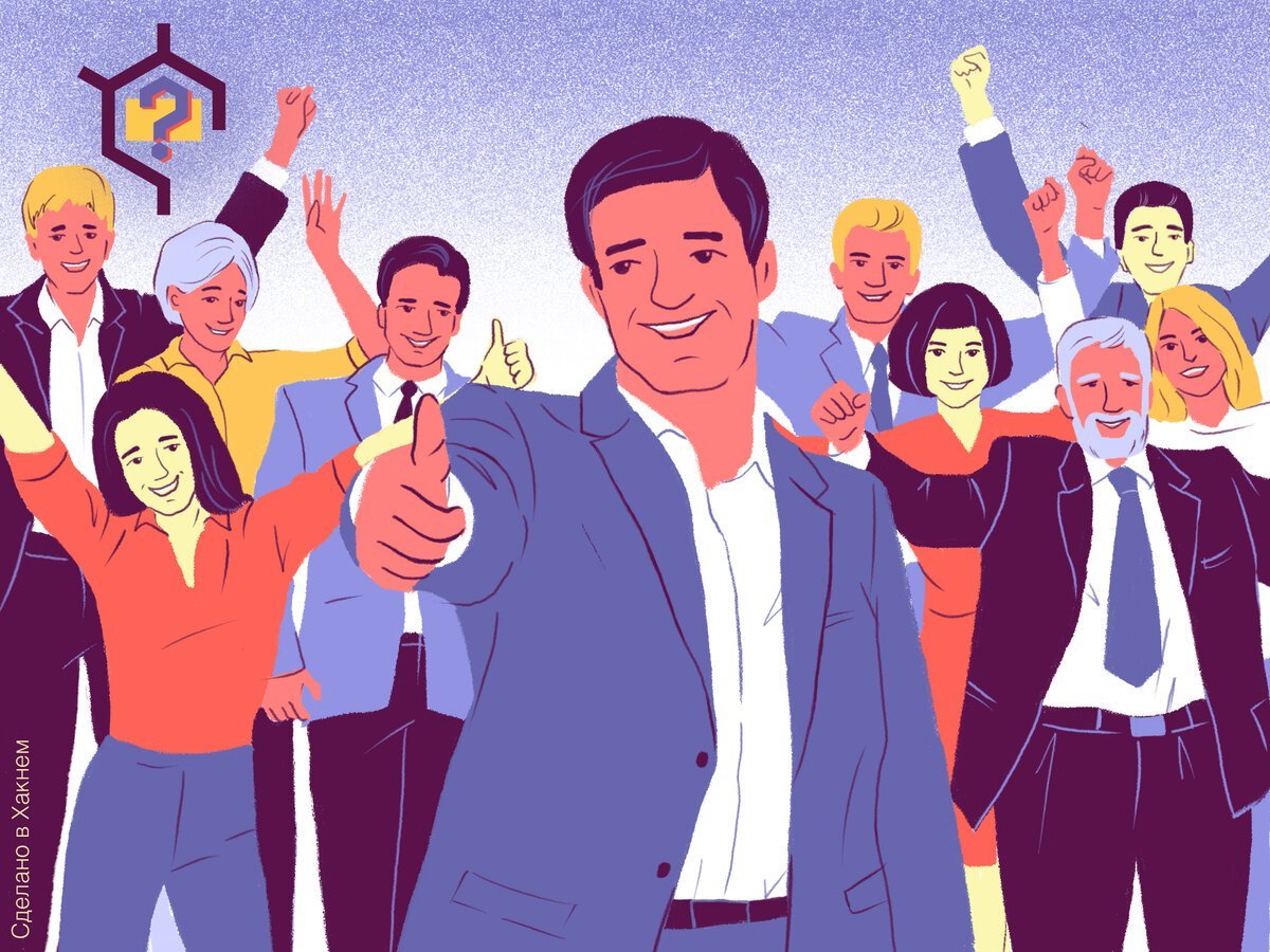 Качества лидера Минимализм