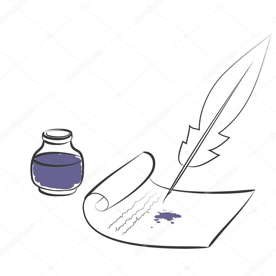 Перо и чернила