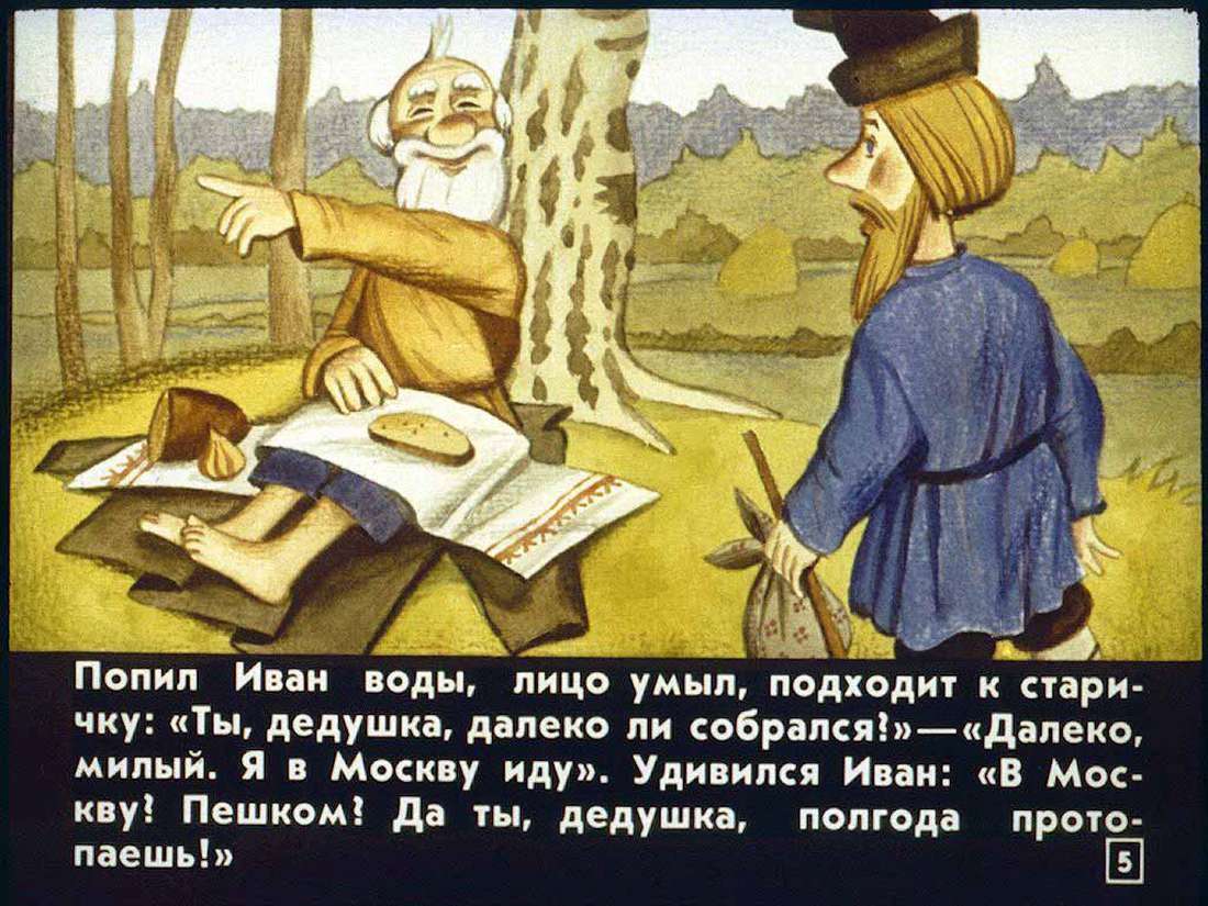 Андерсен сказка на могиле ребенка