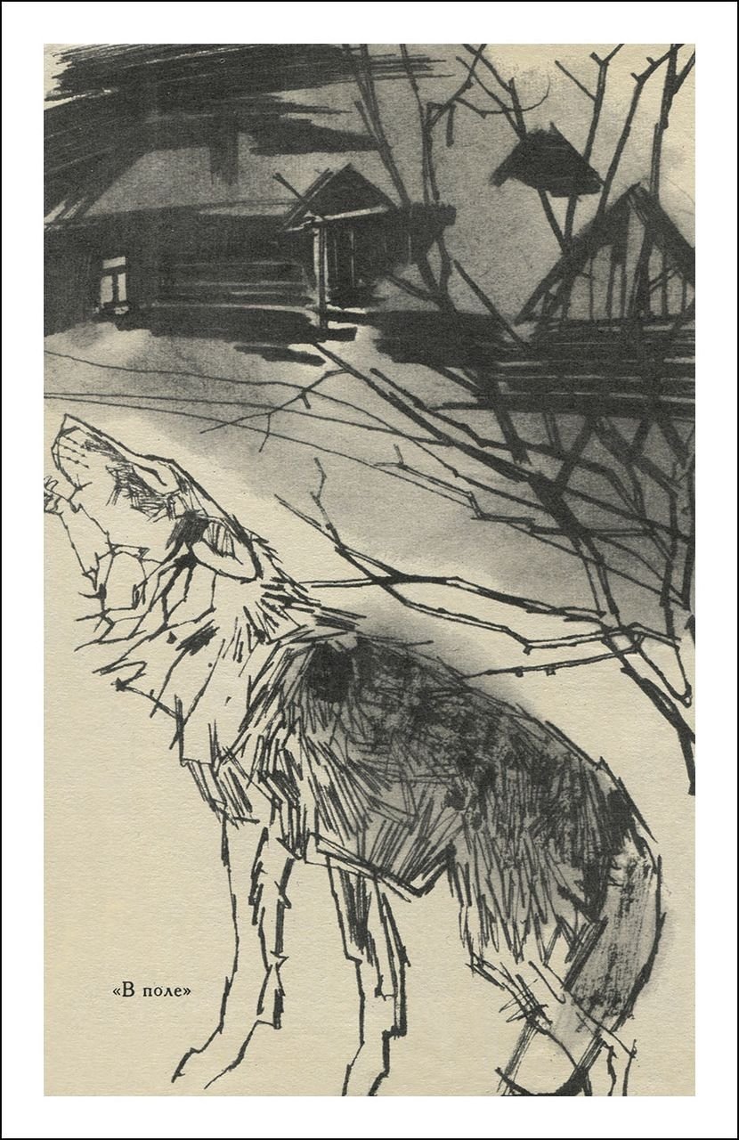 Иллюстрации к произведению лапти