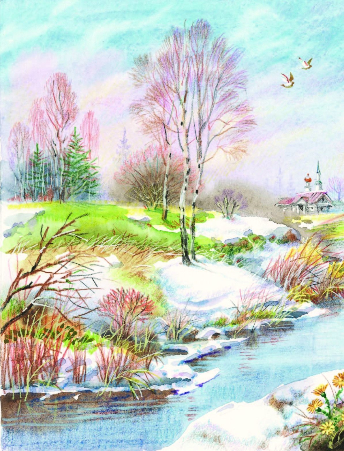 Наводнение раскраска