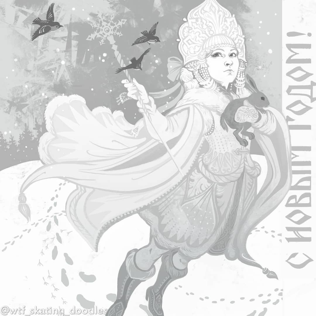 Раскраска "Снегурочка"