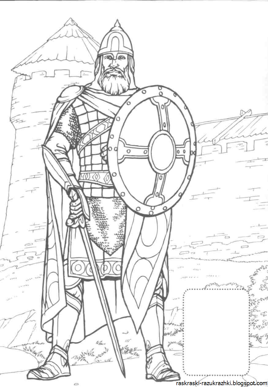 Раскраска богатырь Илья Муромец