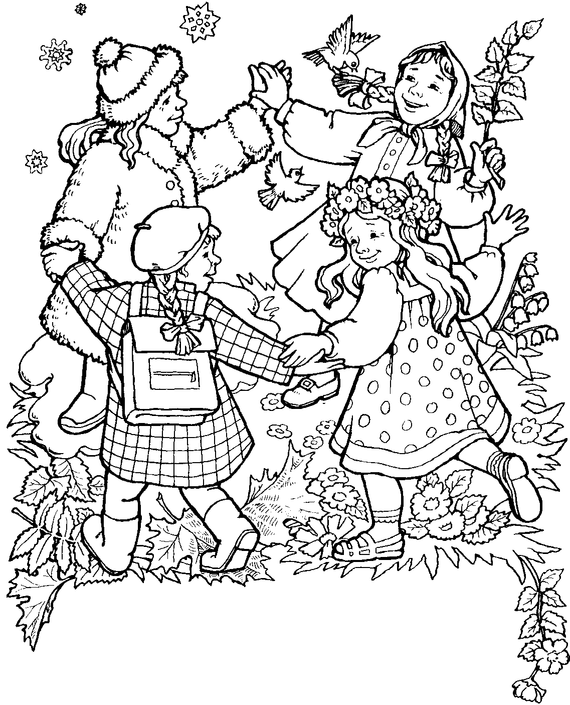 Праздник рисунок