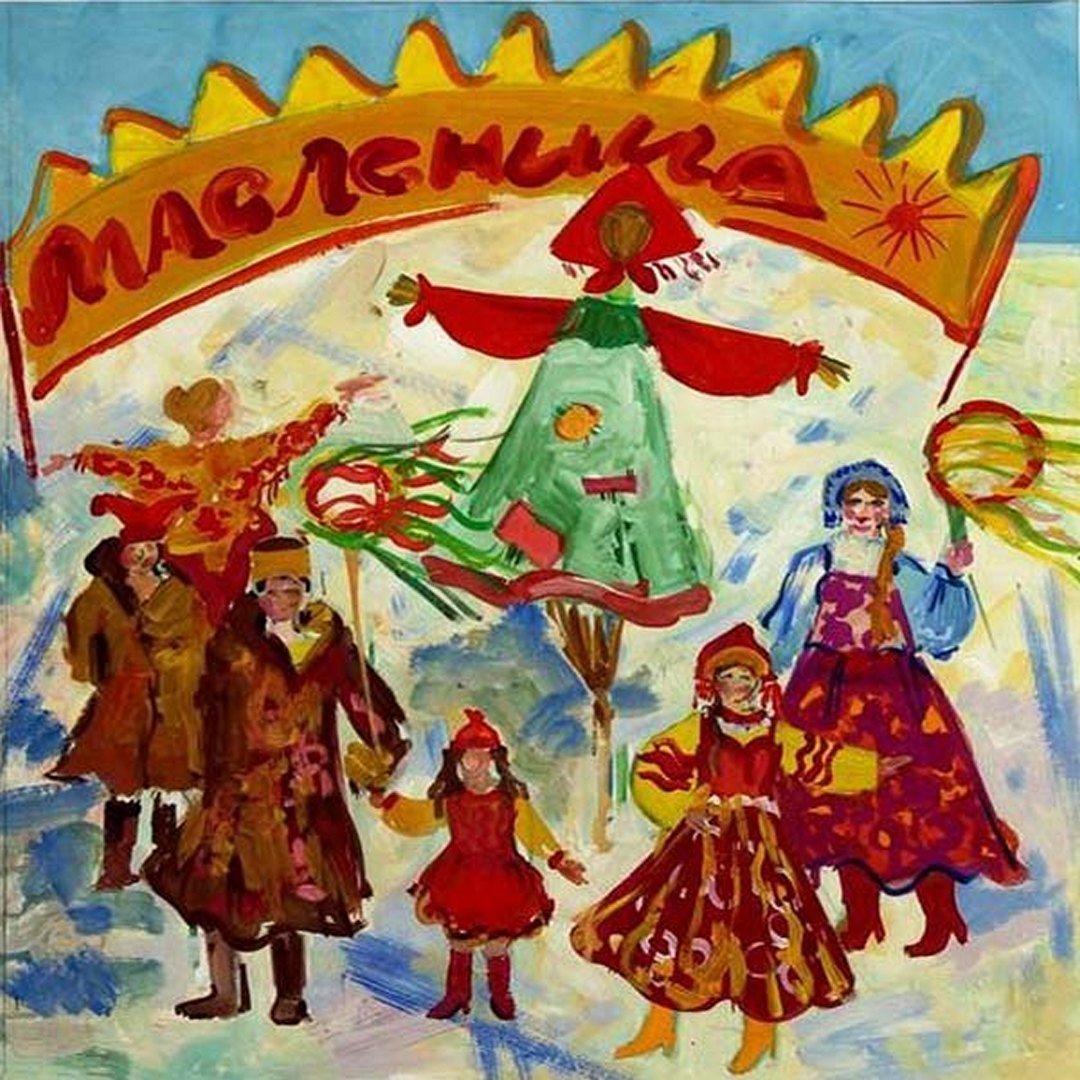 Плакаты народные праздники