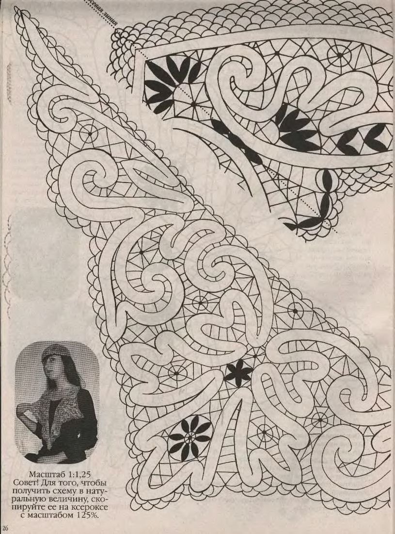 Кружевоплетение на коклюшках журнал Дуплет