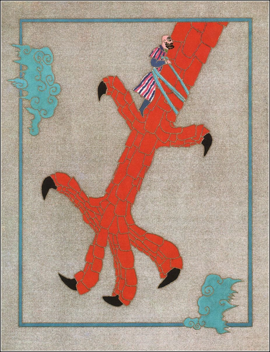 Сказка о Синдбаде-мореходе первое путешествие