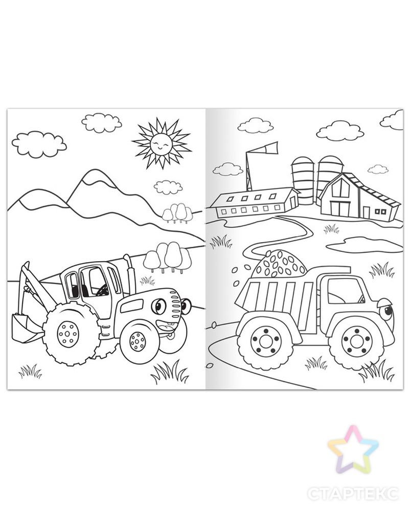 Синий трактор разукрашка