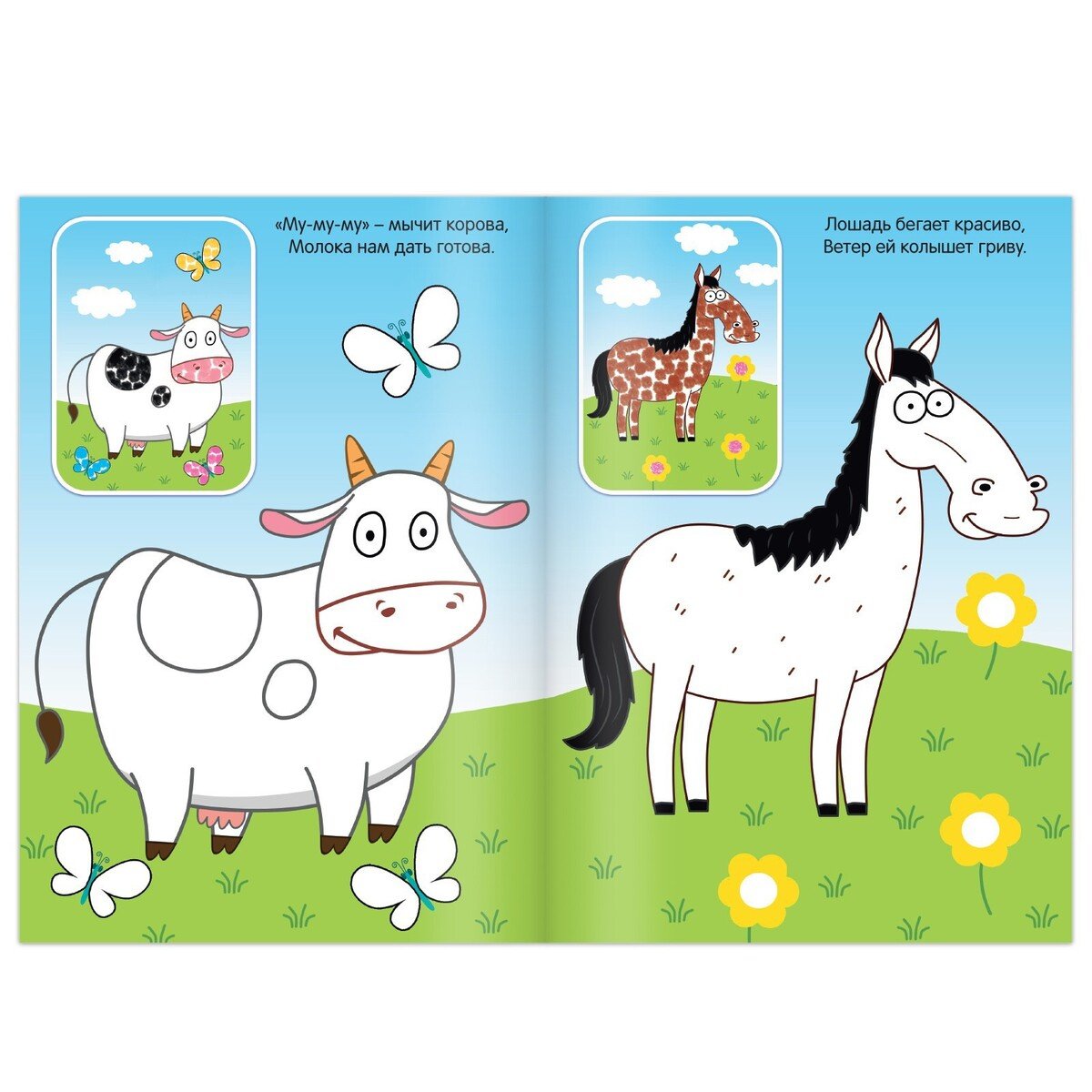 Раскраска «синий трактор»