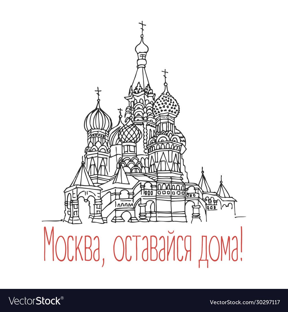 Силуэты Санкт-Петербурга храм Спаса на крови