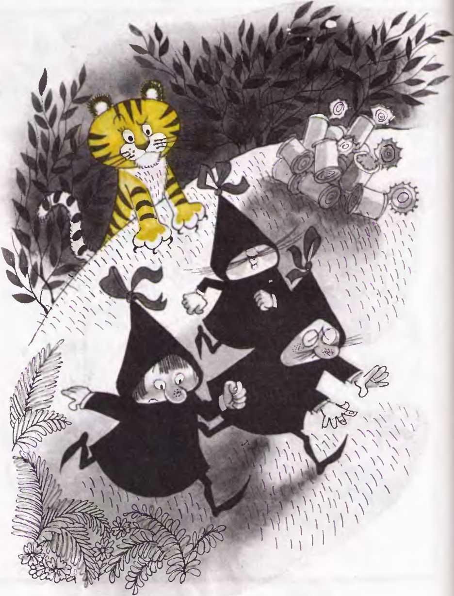 Виктор Чижиков иллюстрации Дональд Биссет