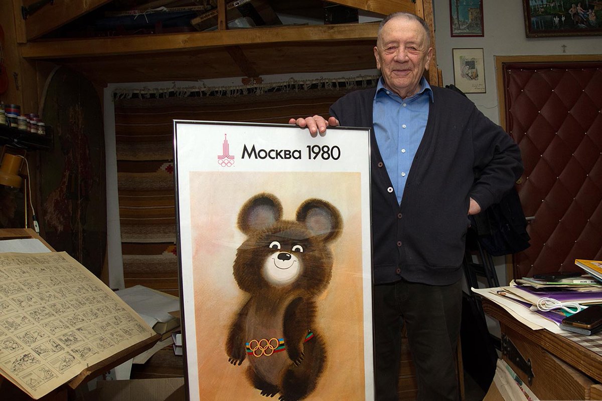 Виктор Чижиков Олимпийский мишка