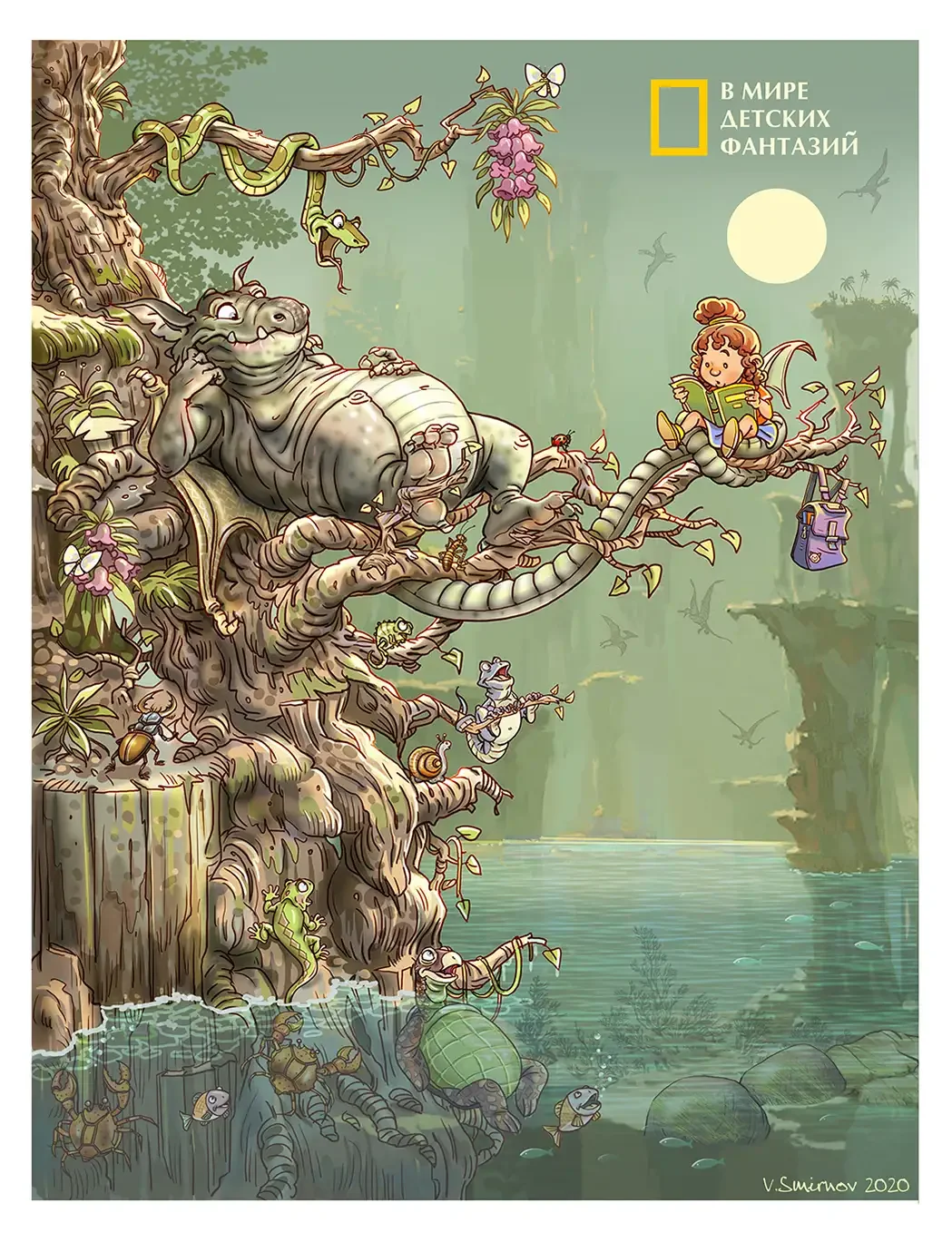 Денис Бурусов художник иллюстратор