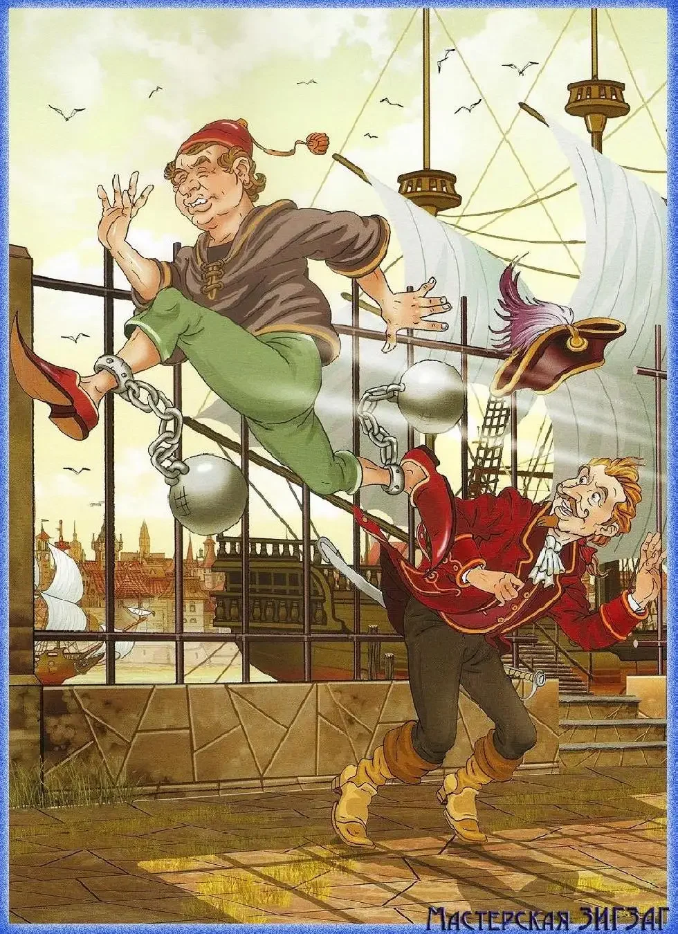 Художник иллюстратор Вячеслав Смирнов