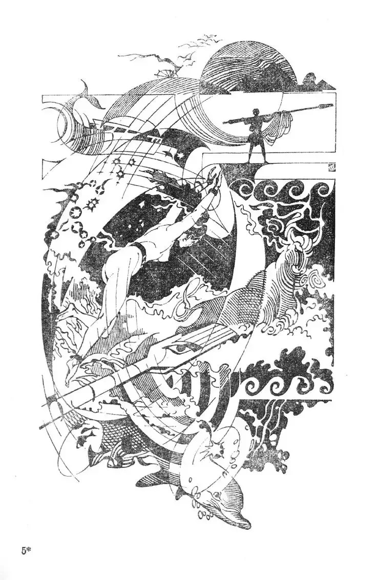 Снежная Королева Герда и разбойница