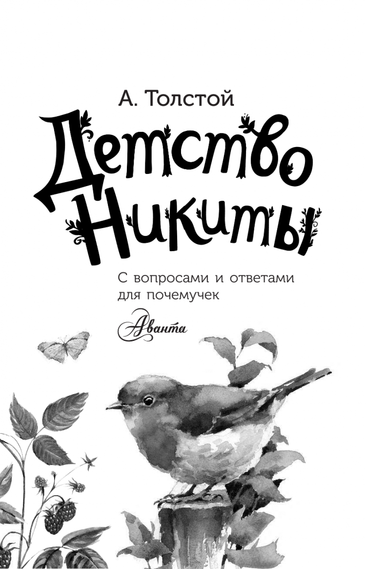 Сборник Графика