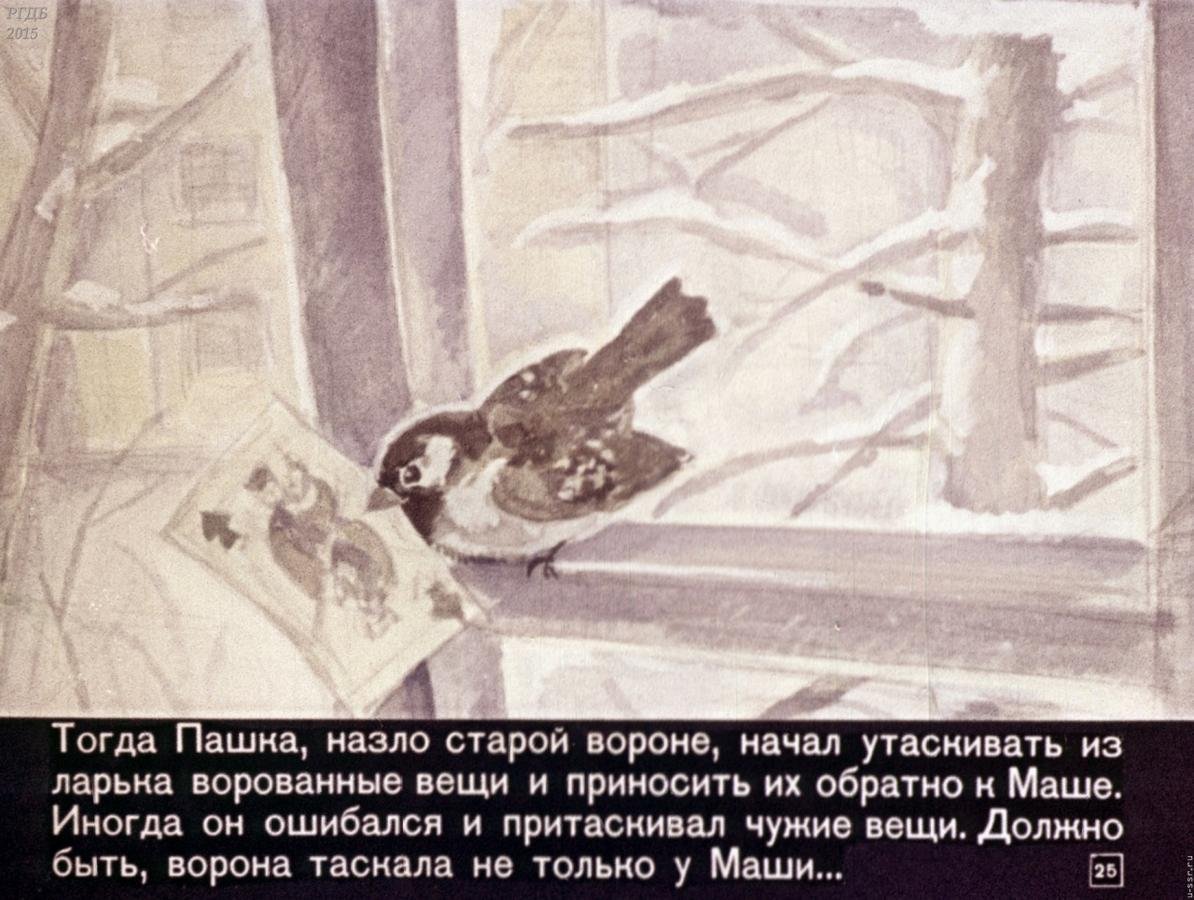 Николенька Иртеньев