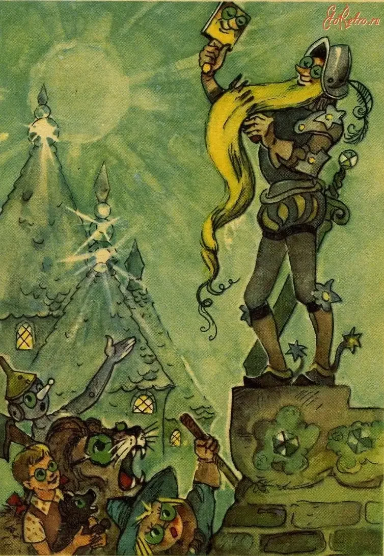 Волков волшебник изумрудного города Гудвин