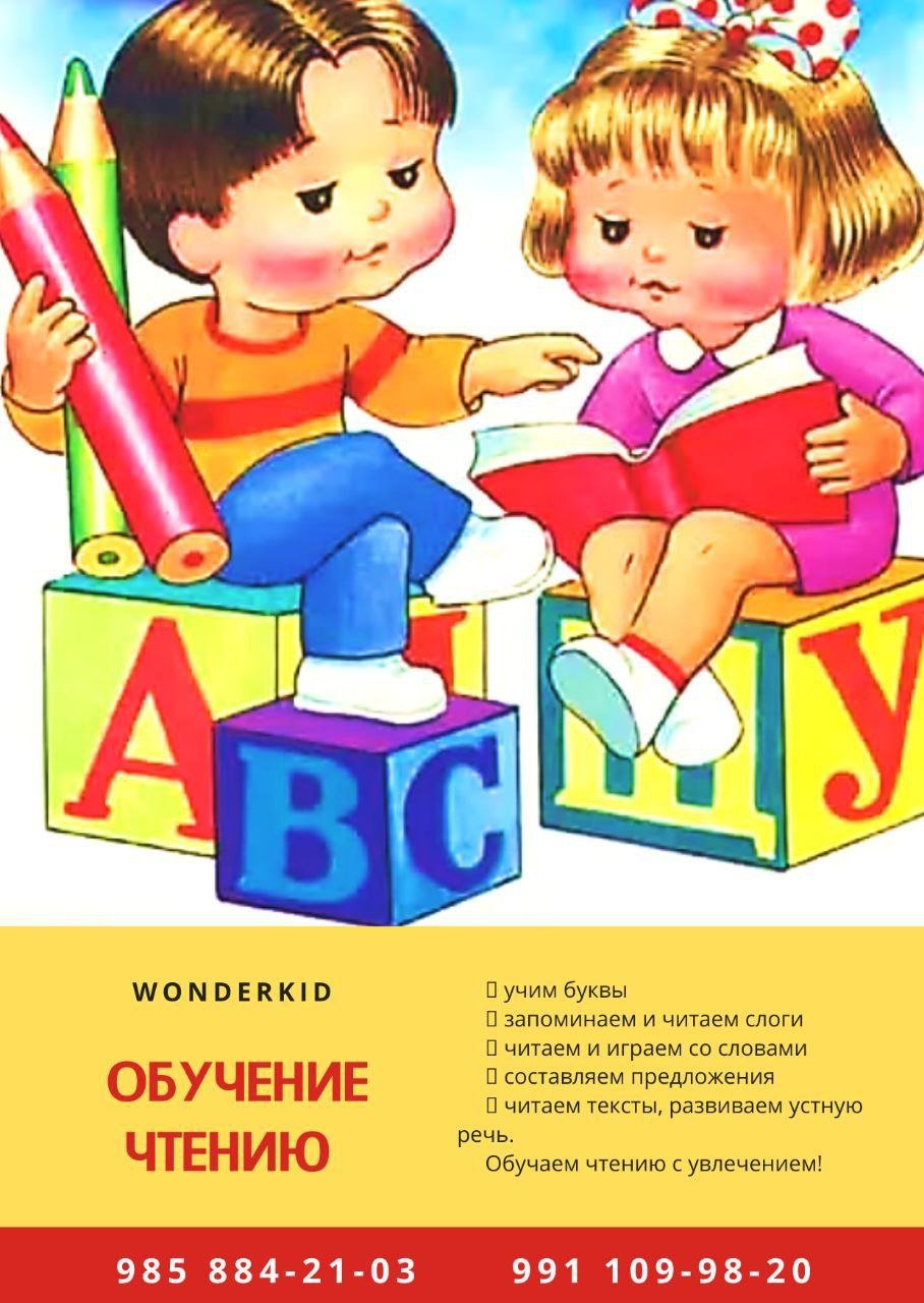 Картинки по речевому развитию