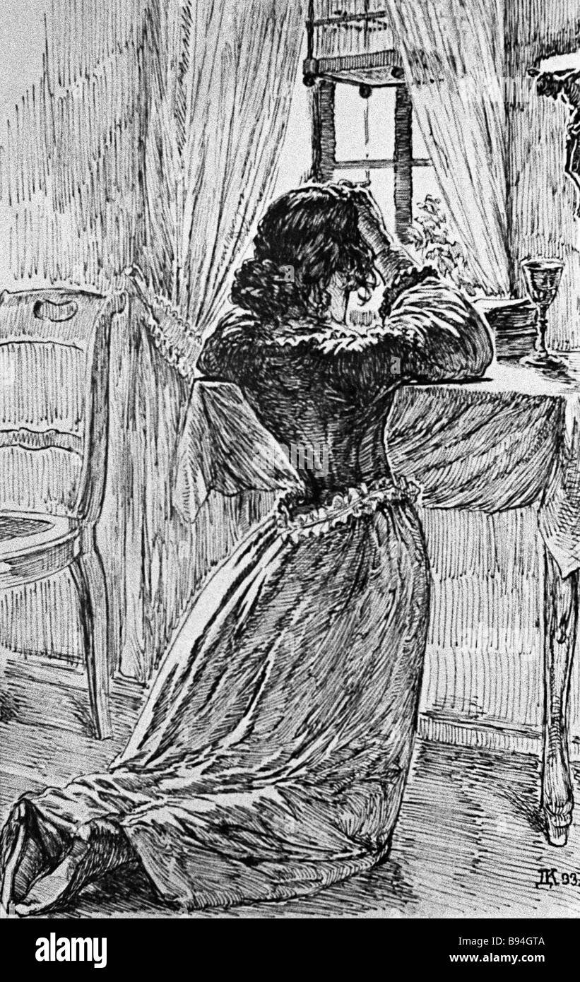 Льгов Тургенев книга