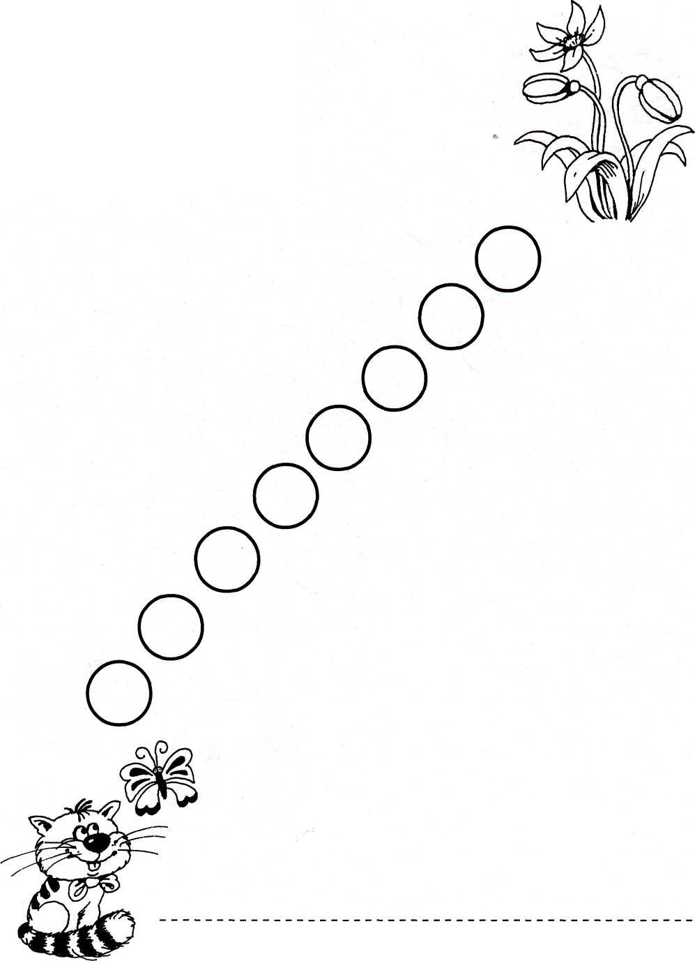 Линии для развития мелкой моторики