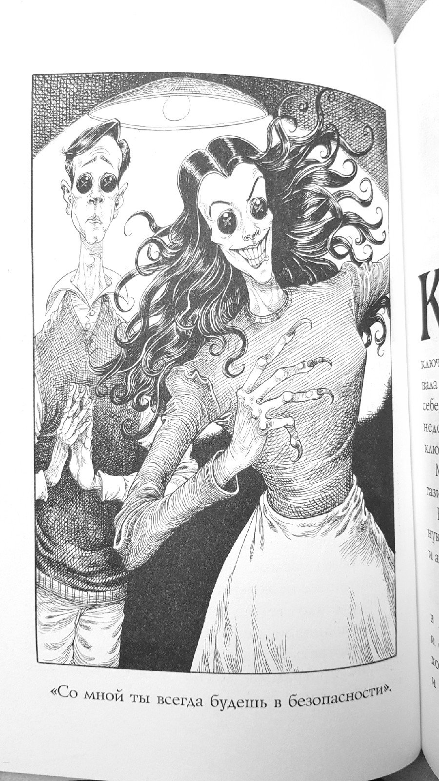 Эбигейл Ларсон Наброски