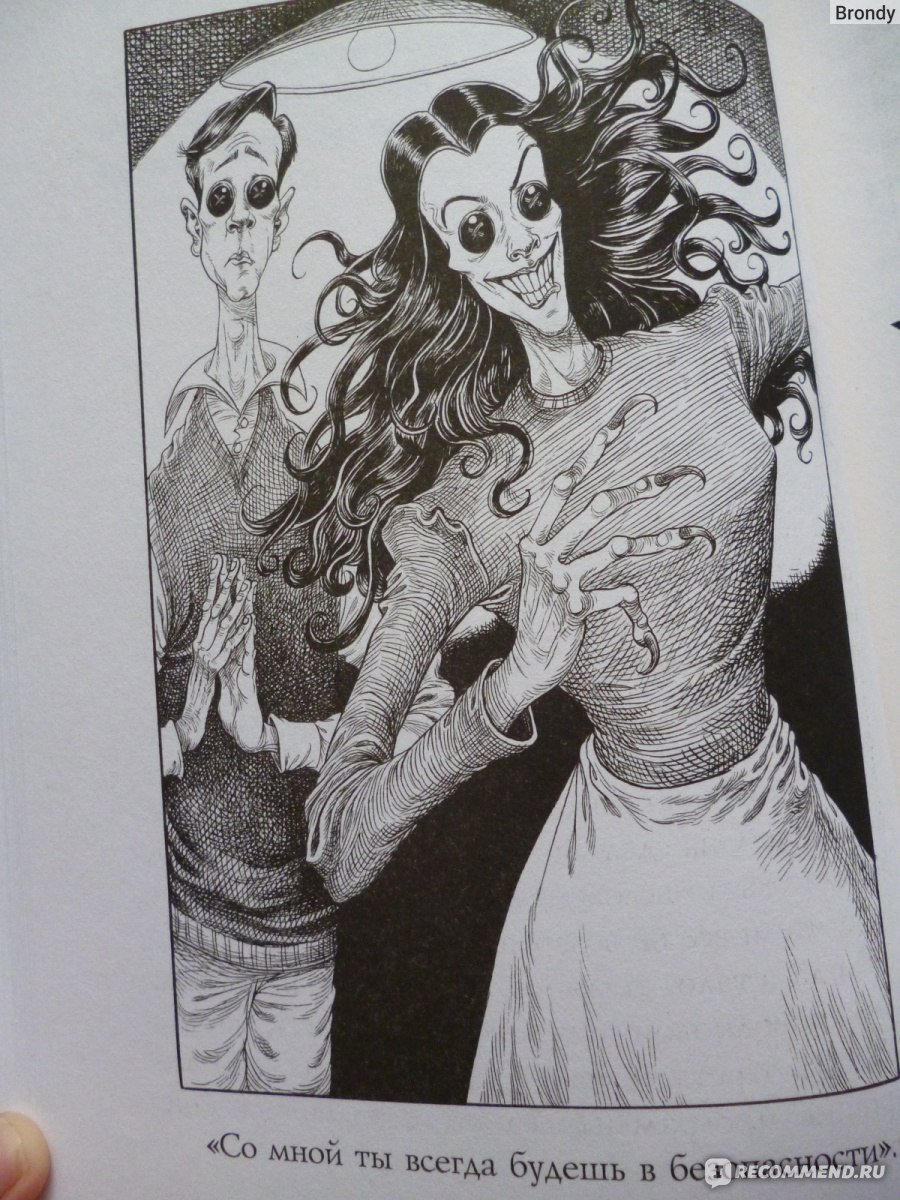 Нил Гейман "Коралина"