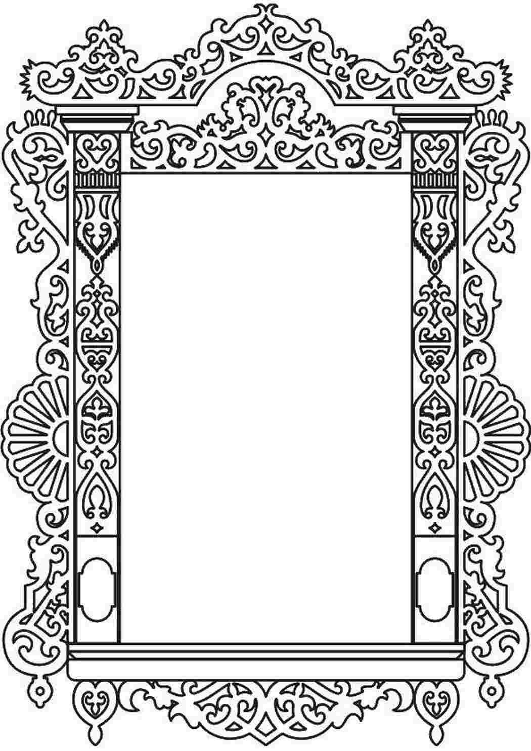 Хакасские национальные узоры