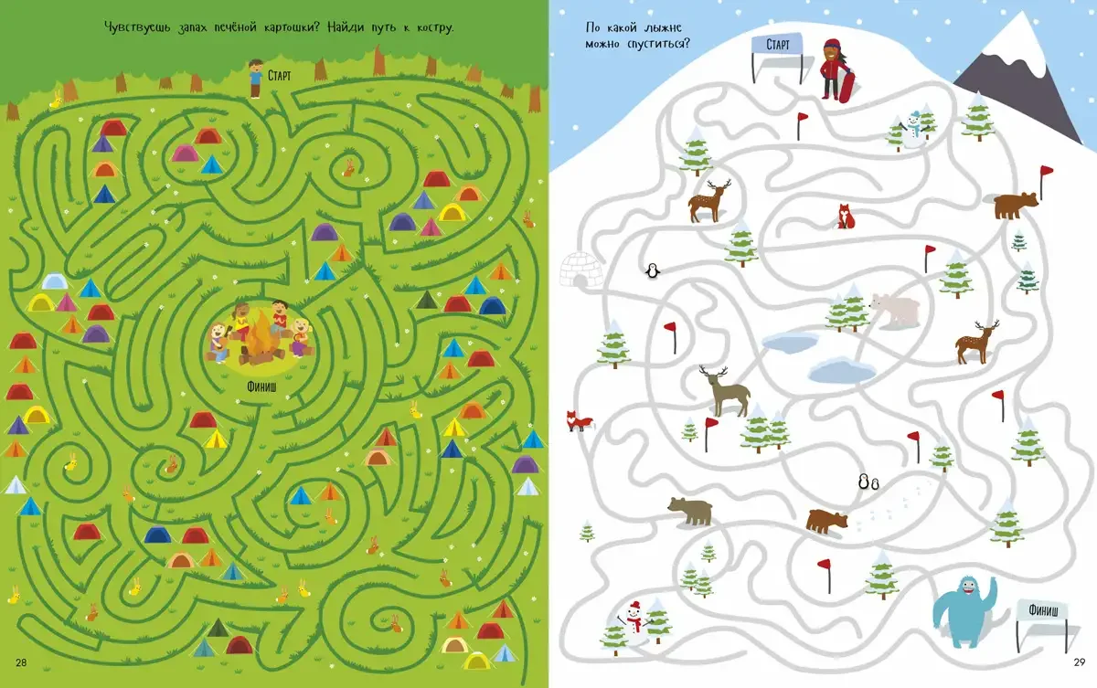 Издательство Clever занимательные лабиринты для мальчиков