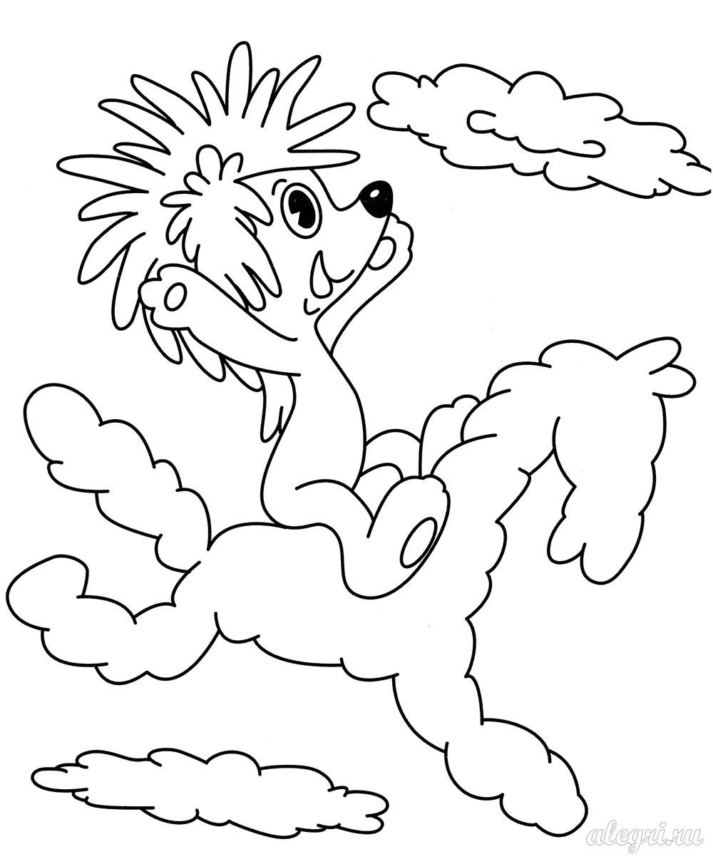 Раскраска из мультфильма Трям Здравствуйте