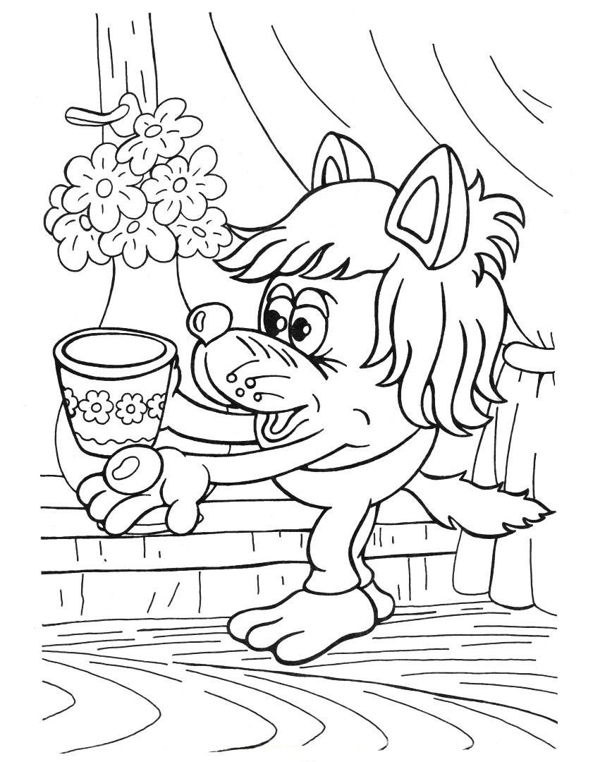 Трям Здравствуйте раскраска