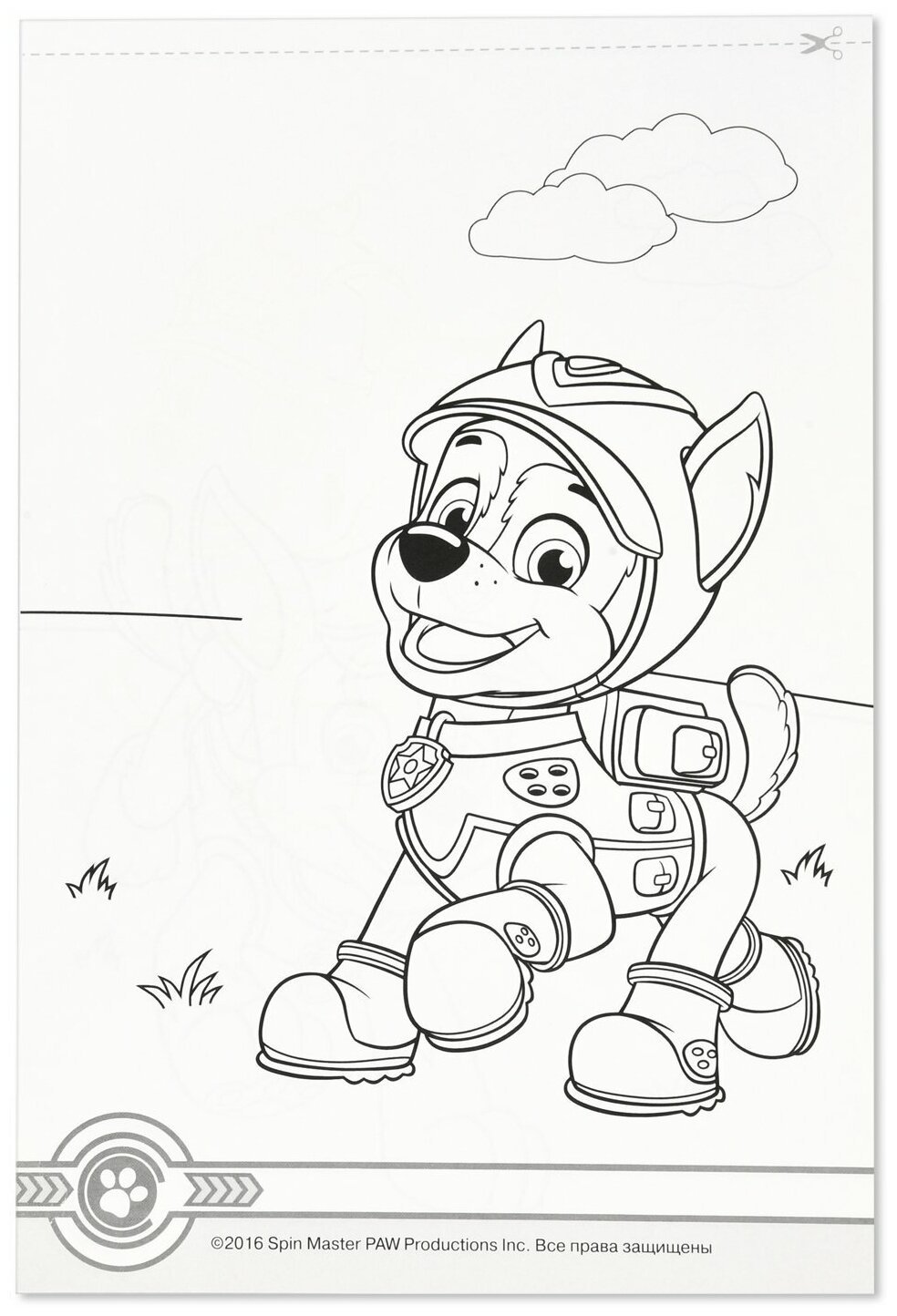 Серия Смарта заболела