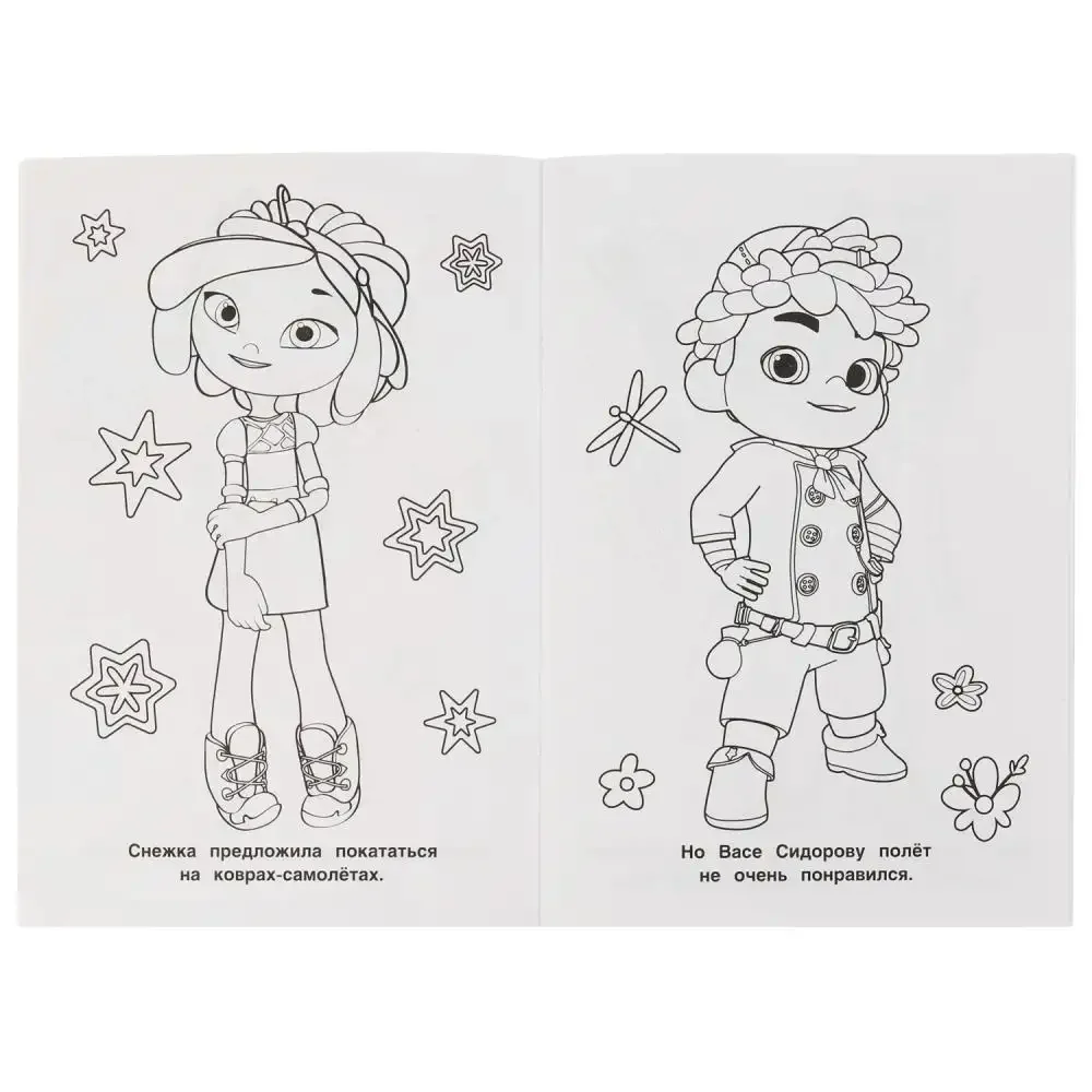 Портрет перевертыш