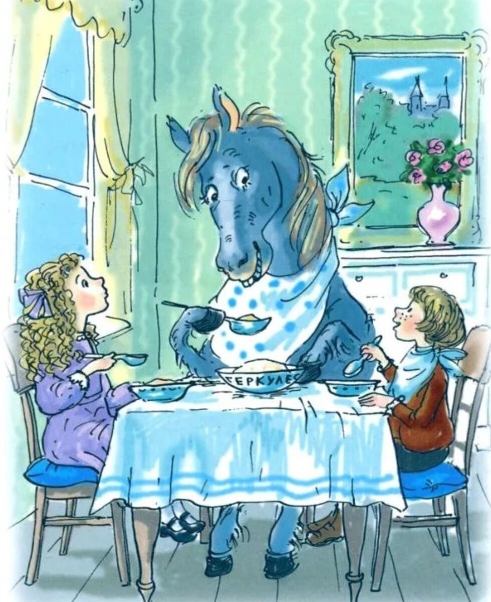 Иллюстрация к веселая история