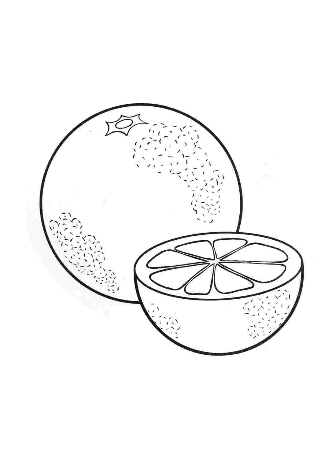 Апельсин черно белый