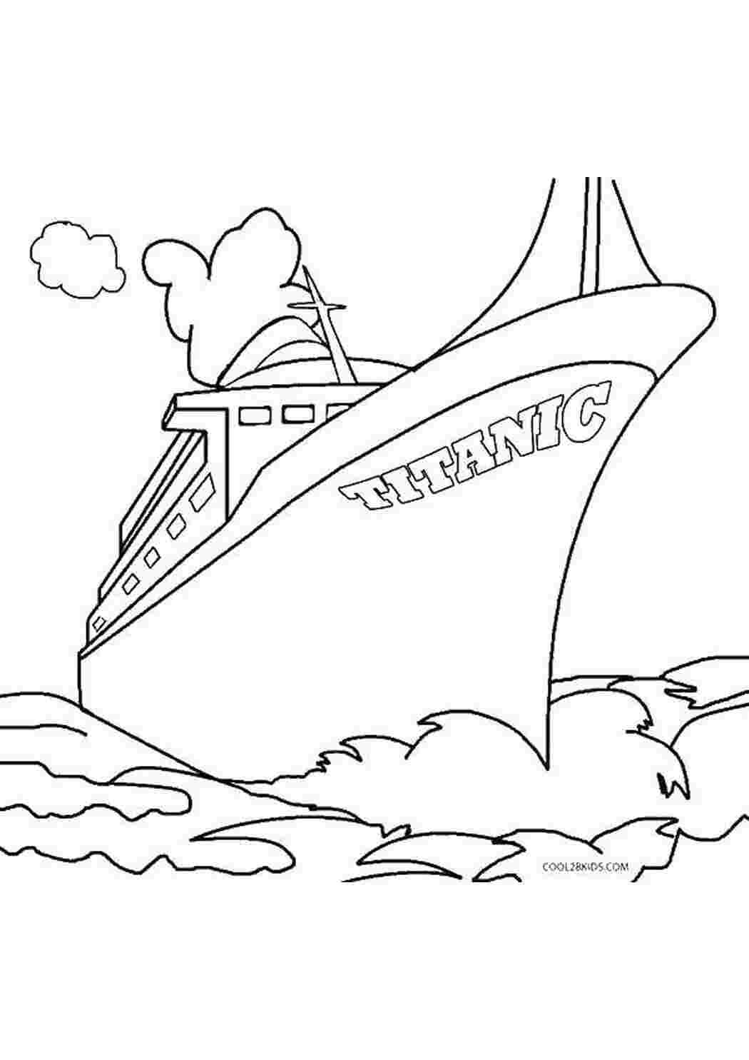 Раскраска Британик корабль