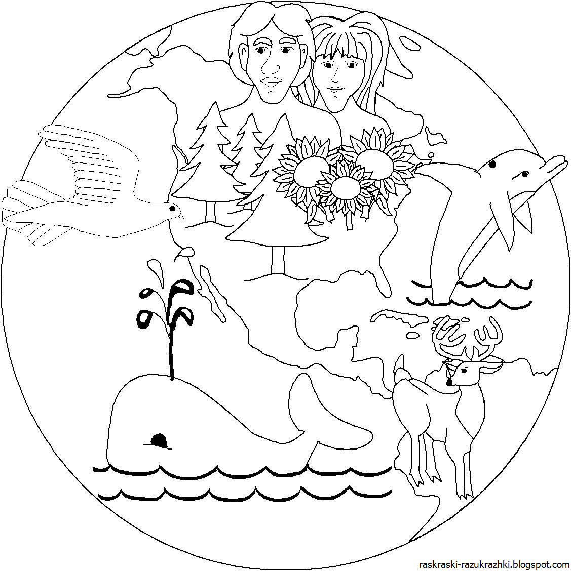Красота Божьего мира раскраски для детей