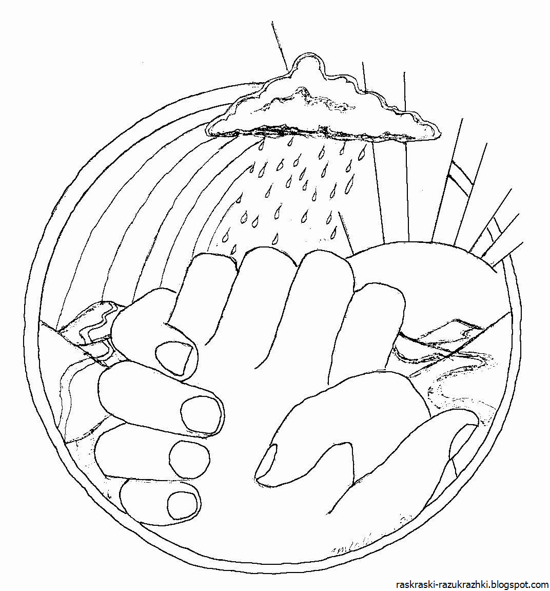 Раскраска Дружба народов для детей