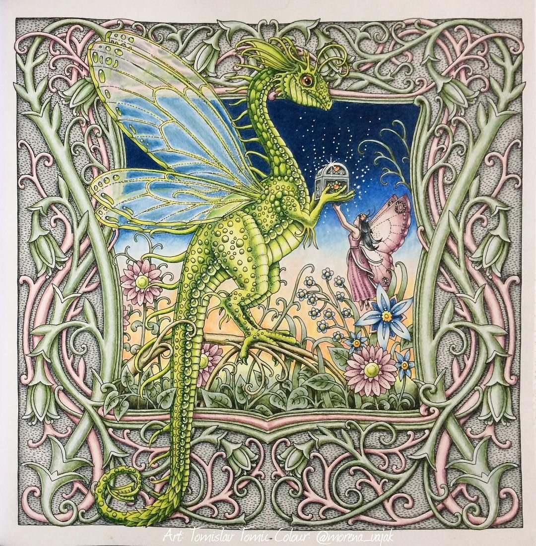 Томислав Томич земля снов дракон