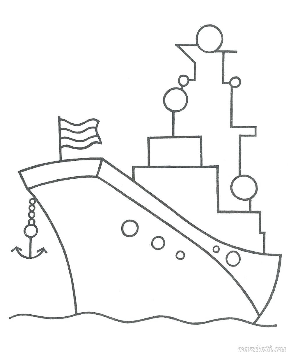 Ледокол рисунок для детей