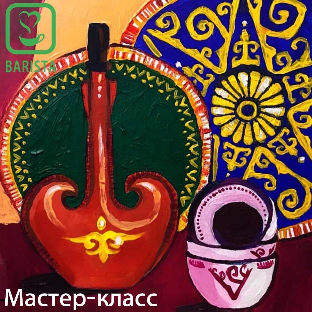 Казахский орнамент вектор