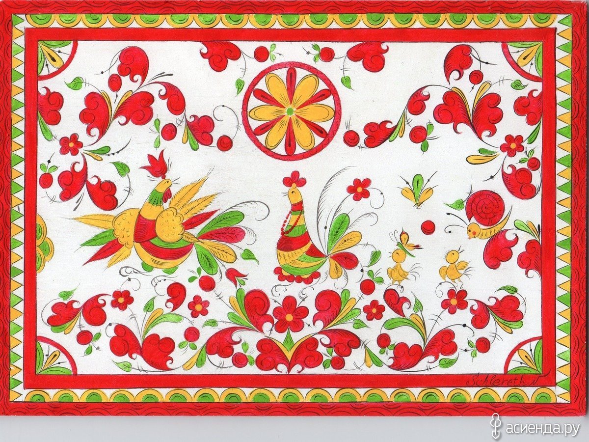 Рамка в русском народном стиле