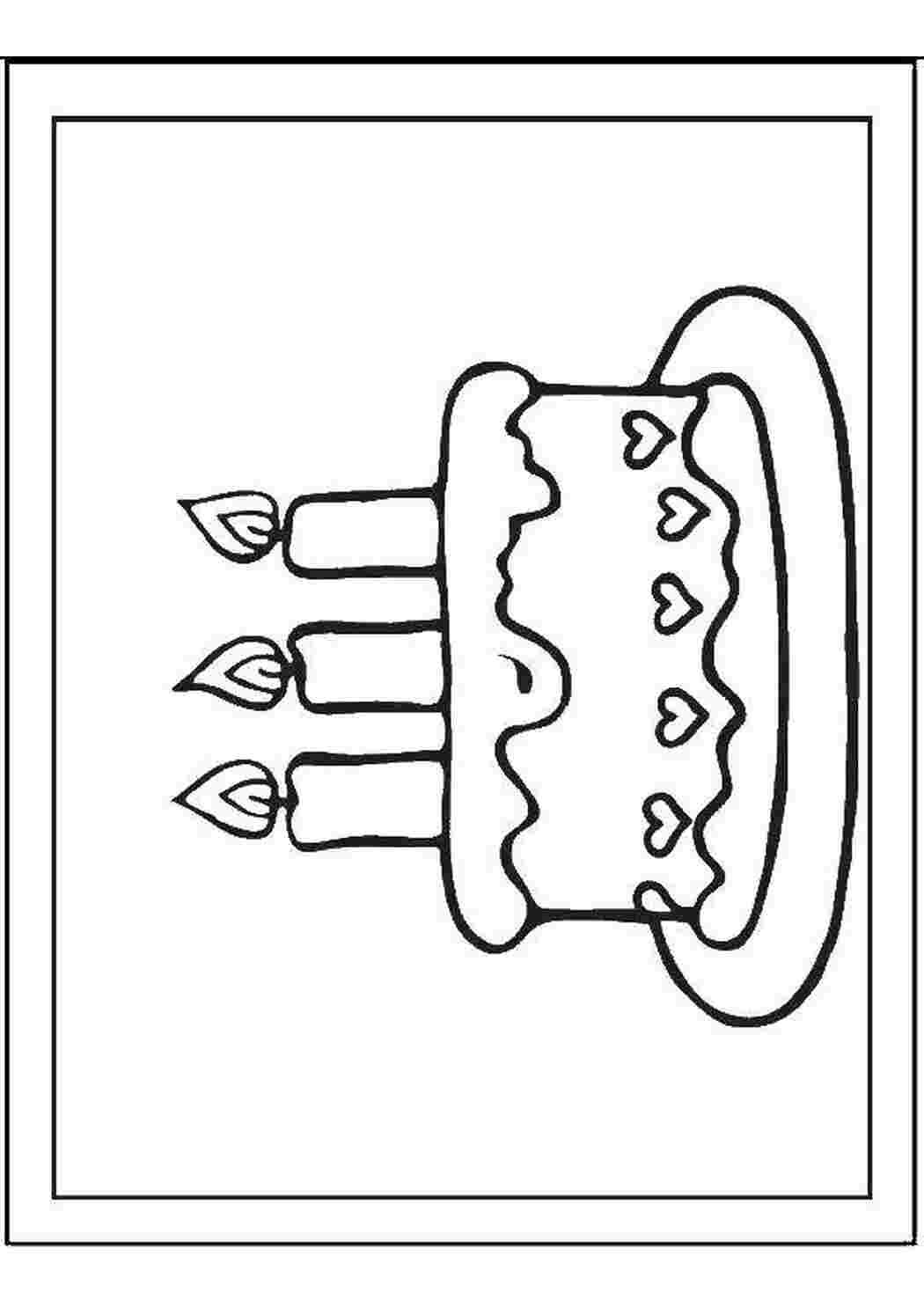 Пальчиковая раскраска тортик