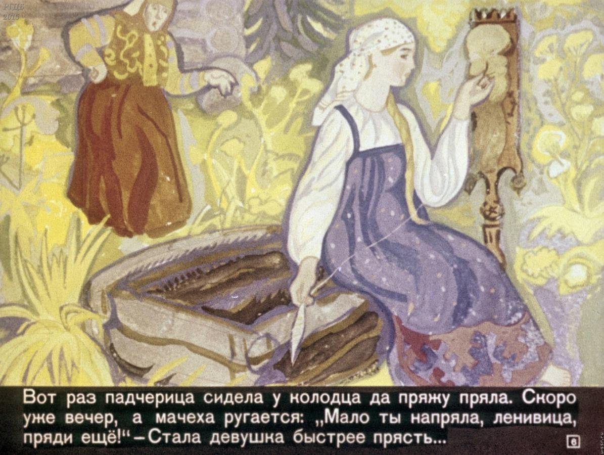 Маршак 12 месяцев иллюстрации