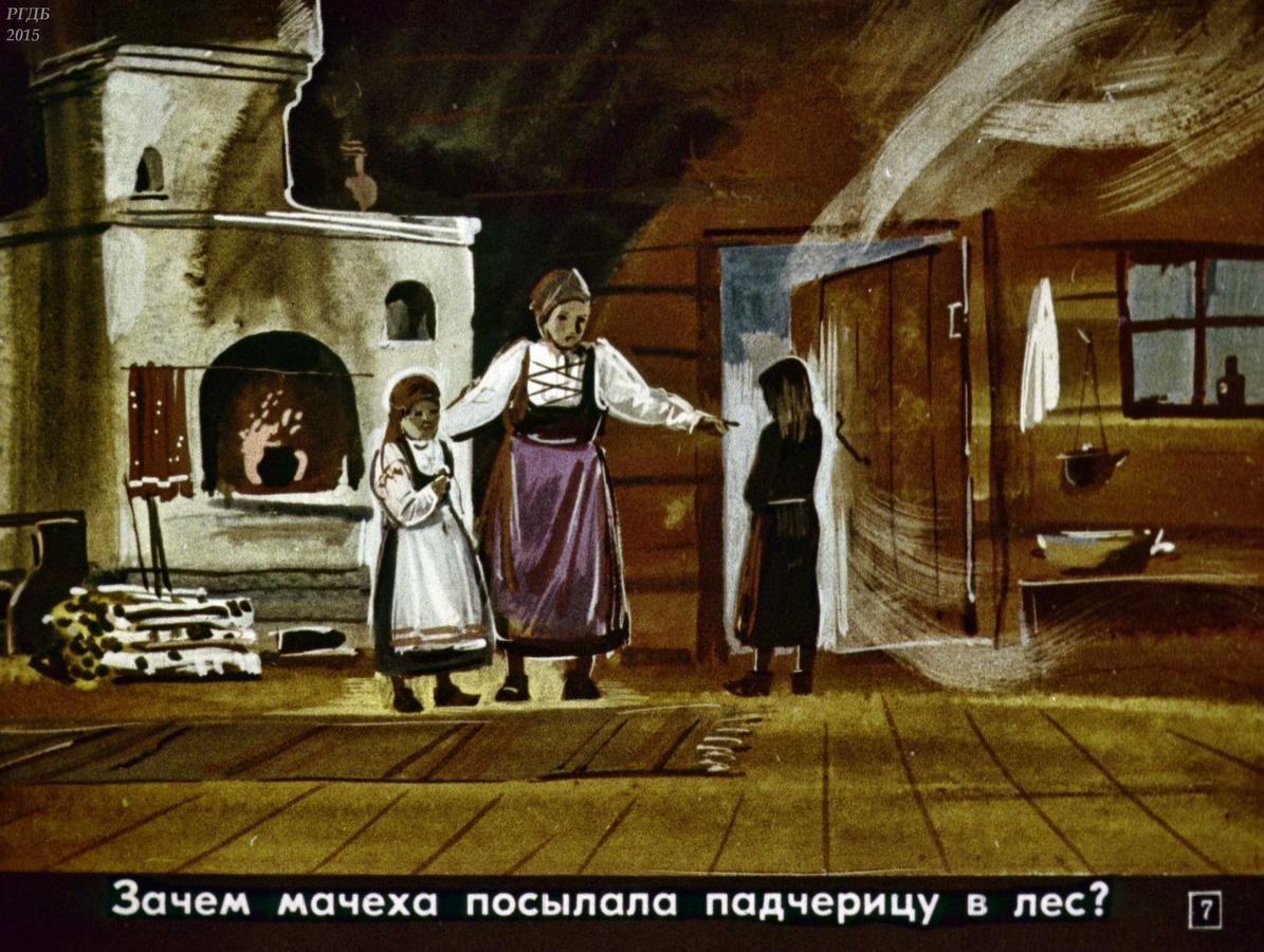 Бабушка Метелица 1971