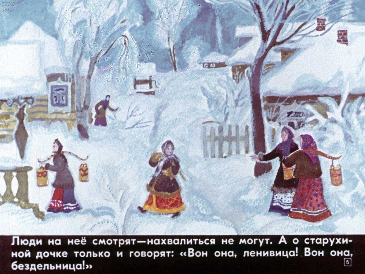 Иллюстрации к сказке Морозко для детей