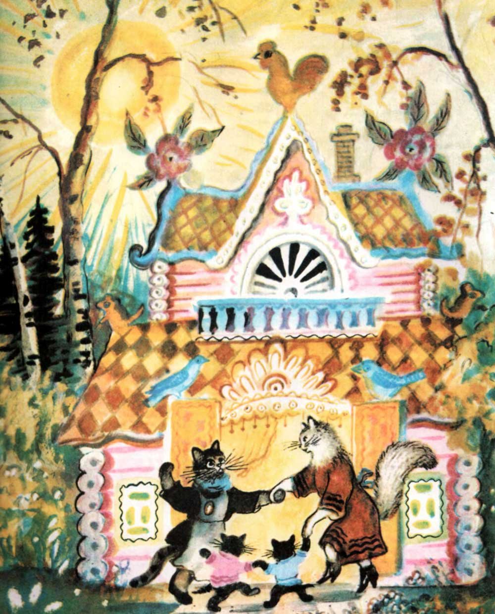 Васнецов Юрий Алексеевич иллюстрации Кошкин дом