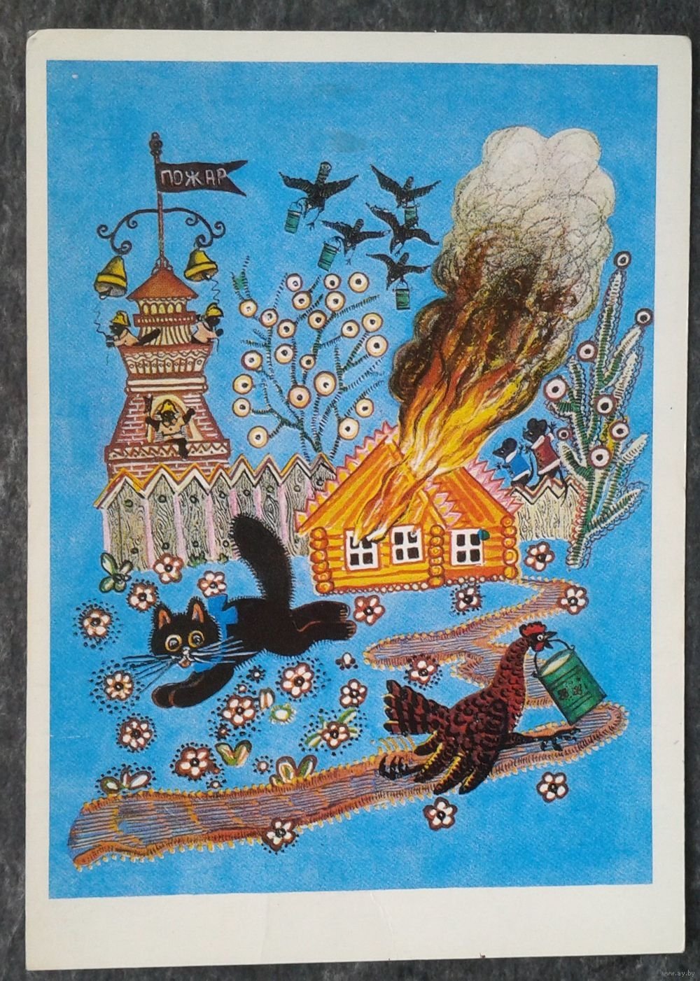 Юрий Васнецов иллюстратор